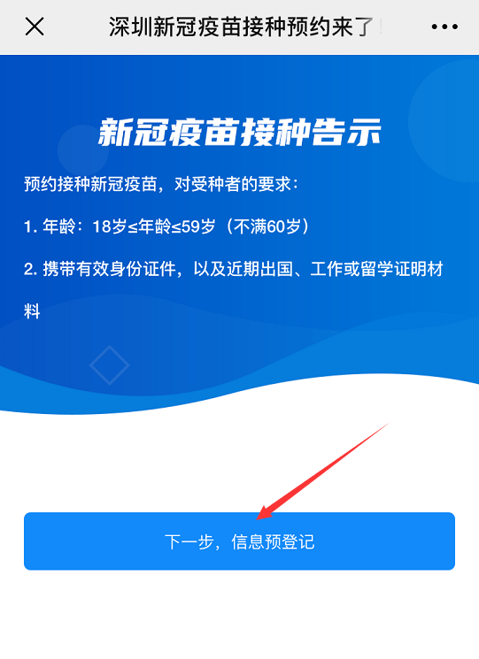 新澳姿料正版免费资源，电信版DJH640.7资源实施攻略