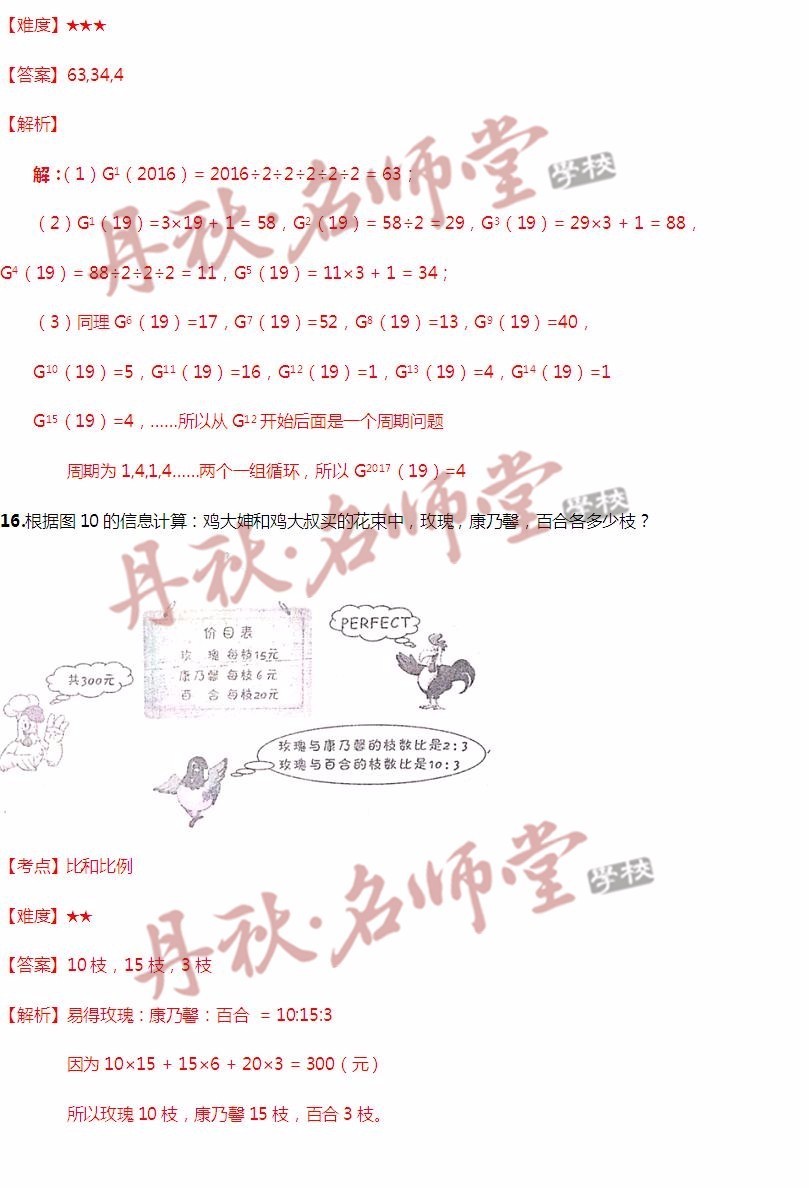 澳门二四六彩讯宝典，电信版EDT482.88每日热门解析