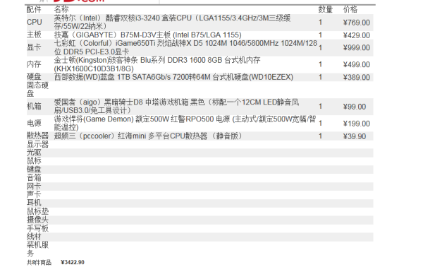 香港二四六全年资料汇编，决策执行参考_标准版LTC571.26