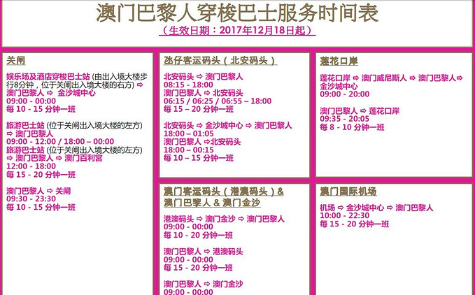 澳门正版资料大全生肖卡，安全评估策略速达版LMG31.82