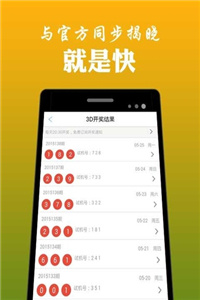 香港二四六开奖结果，权威发布_MPD266.75标准执行版