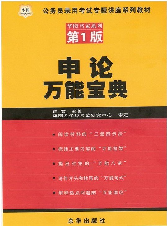 2024正版资料免费宝典详解，精选解读娱乐版VKL209.8攻略