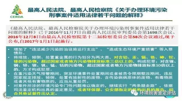 澳门精准免费资料库特色解析：安全评估策略方案白银版YRC982.63