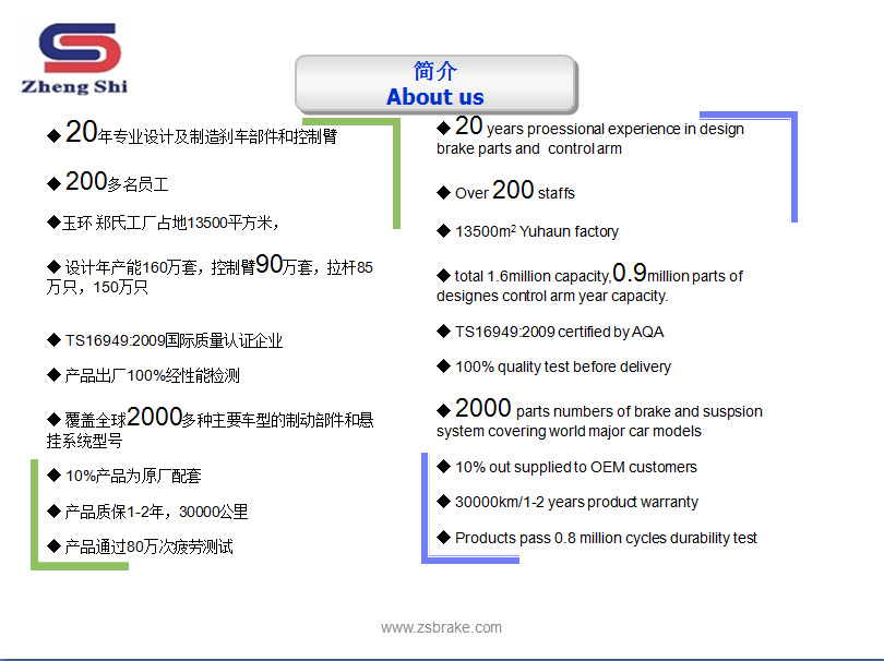 FLI172.87特别版：7777788888传真精准策略及安全设计揭秘