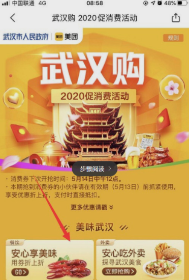 澳门正版全年资料精准期期，图库热门解析_手游VZP989.32版