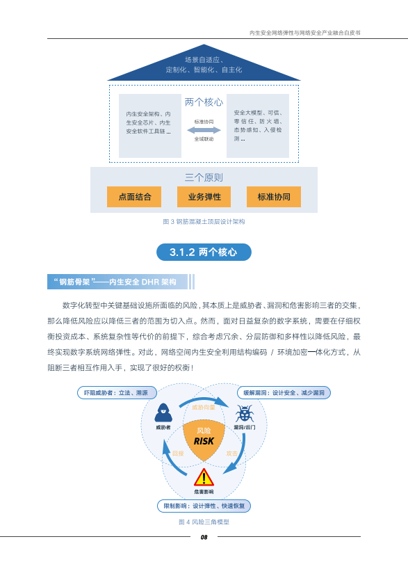 王中王资料包_安全策略评估白银版EAR949.91