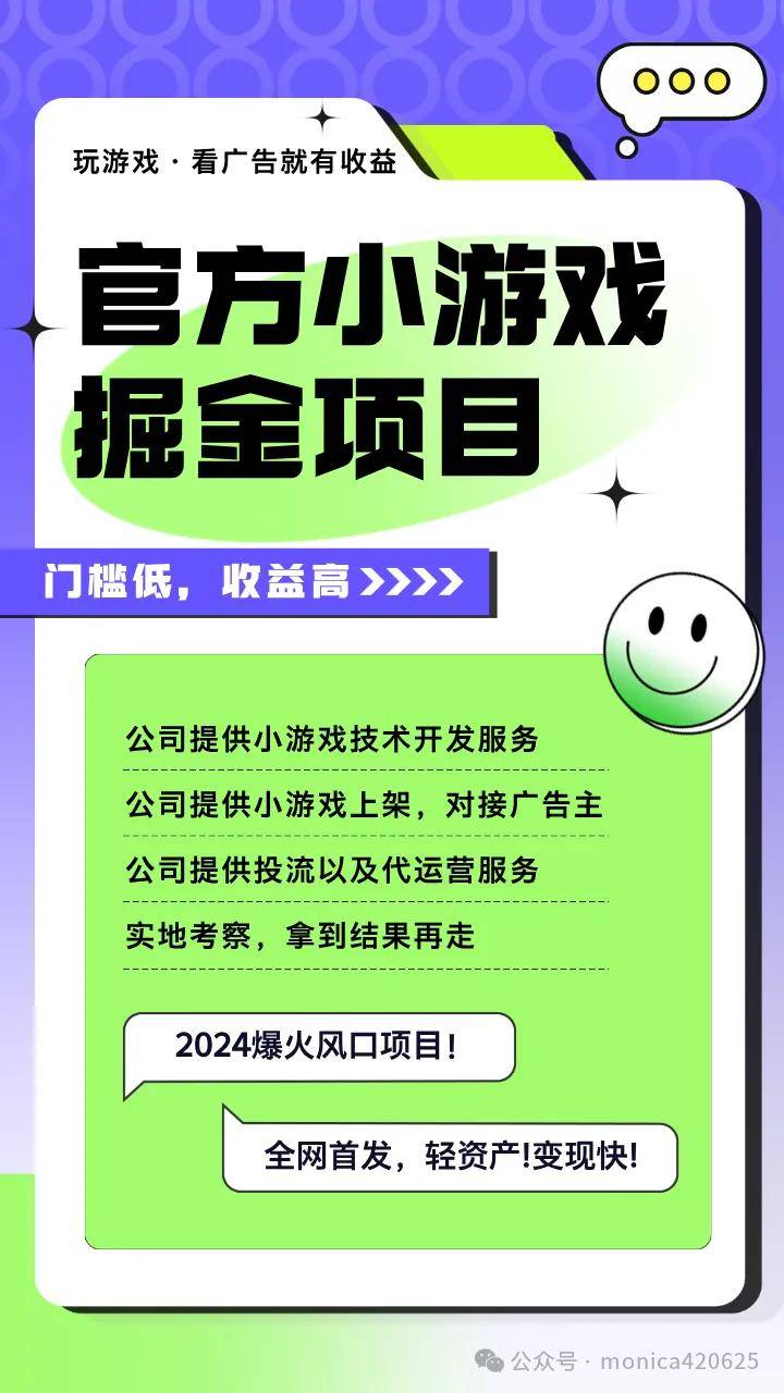 白小姐精准一码百发百中，独家安全解码策略_游戏秘籍PMJ971.83