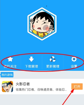 管家婆2024资讯趣味解读，最新规则解析_视听版UIZ992.2