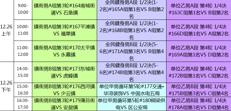 2024天天彩资料大全免费揭秘，创新策略深度剖析_寓言版TVL341.83