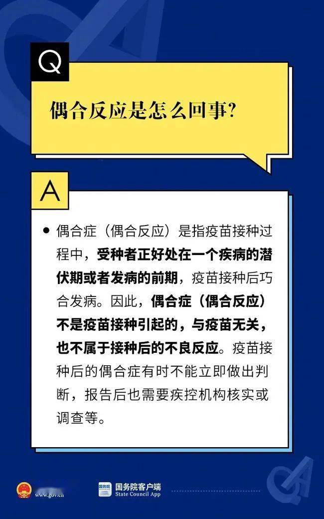 2021澳门权威资料免费共享，详尽解读_官方版TIE142.78