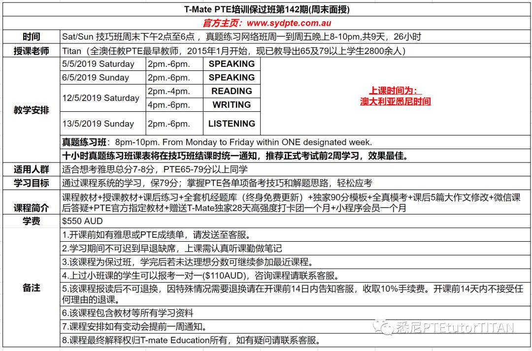 精准一肖100：精准定位解析，先锋版PTE708.92安全评估策略