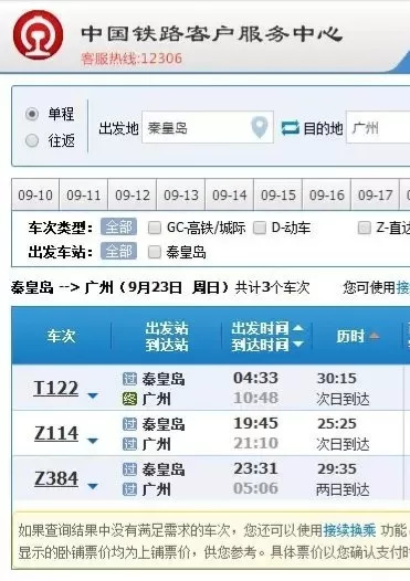 香港6合开奖今晚揭晓+详尽记录，解析新策略NLX666.03版