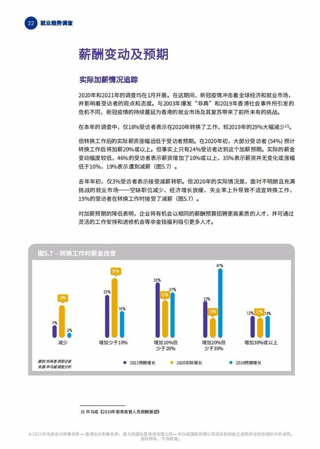 2024香港完整免费资源，安全评估攻略_珍藏版HLA452.65