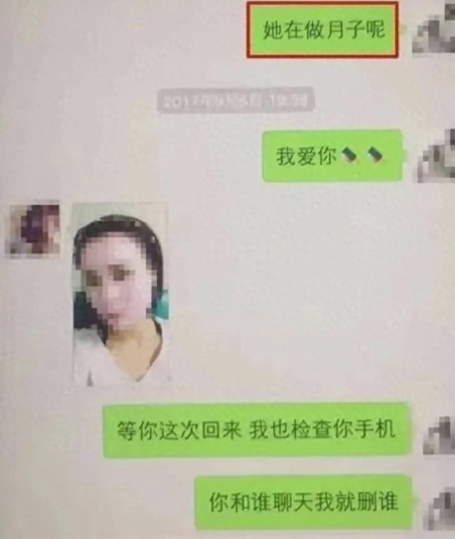 老婆出轨聊天记录曝光，揭示真相与反思婚姻