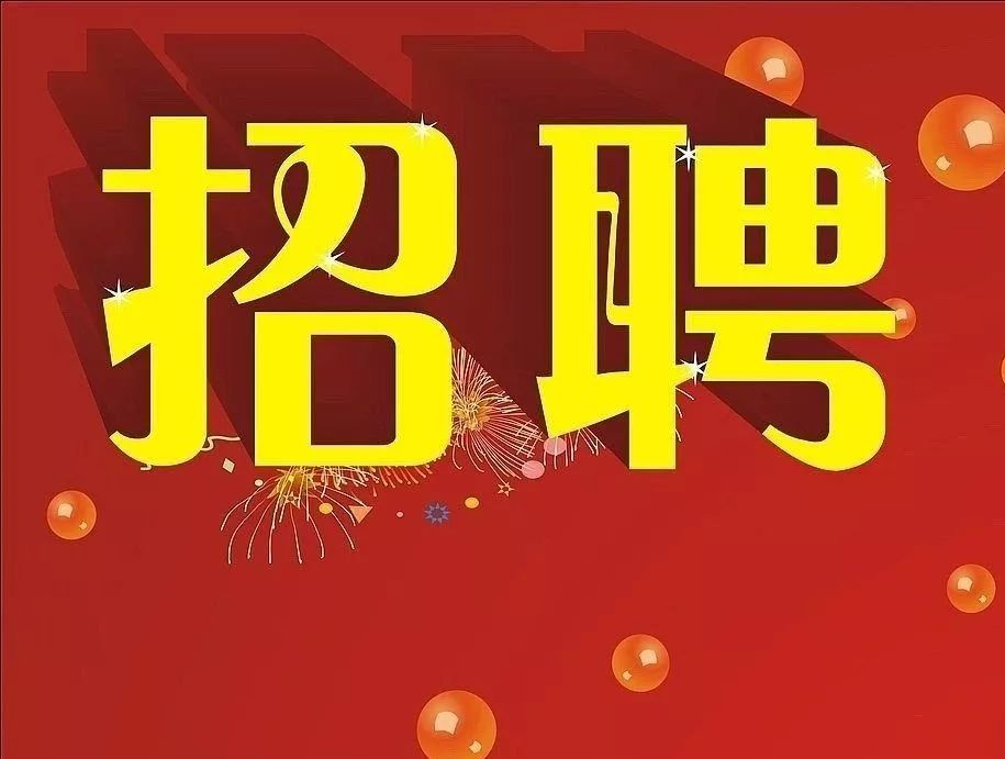 麻江最新招聘招工动态及其社会影响分析