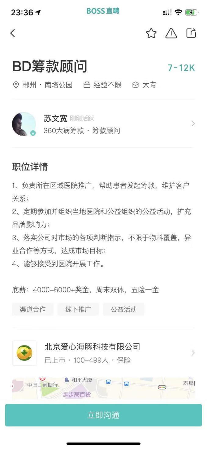 山西贴吧时事热点解读与地方动态聚焦