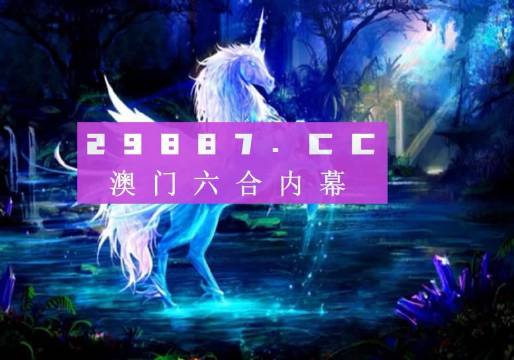 澳门生肖资料宝典，图库精彩解读_独家YIE191.39版