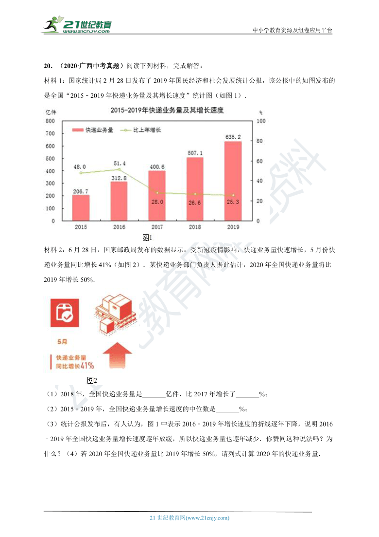 2024澳新资料库免费下载：详实数据解析_资源包ORJ692.16