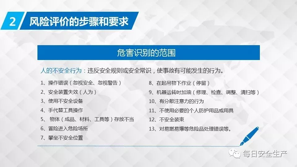 “2024澳门精准正版大全免费，安全解析挑战方案MYN778.28”