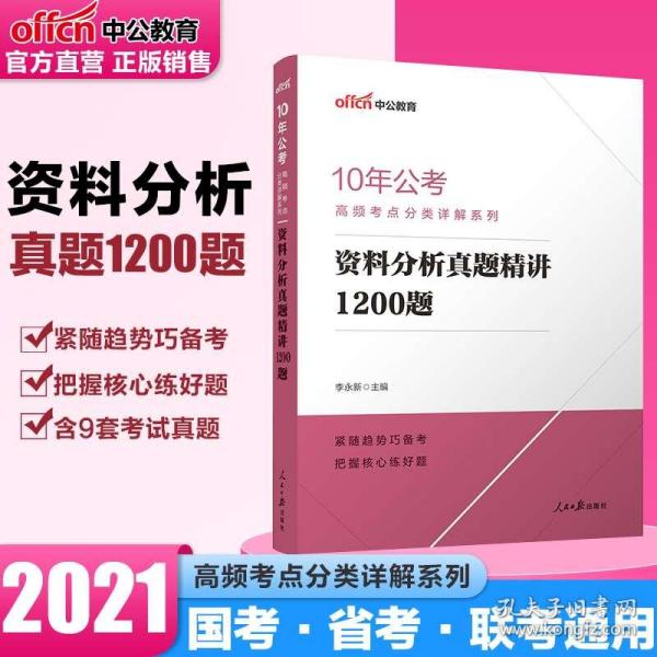 管家婆一码一肖必中100%，正版解析释义_资料版TFA980.55