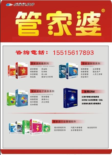 凤凰管家婆7777788888：XGD846.54敏捷版深度解析