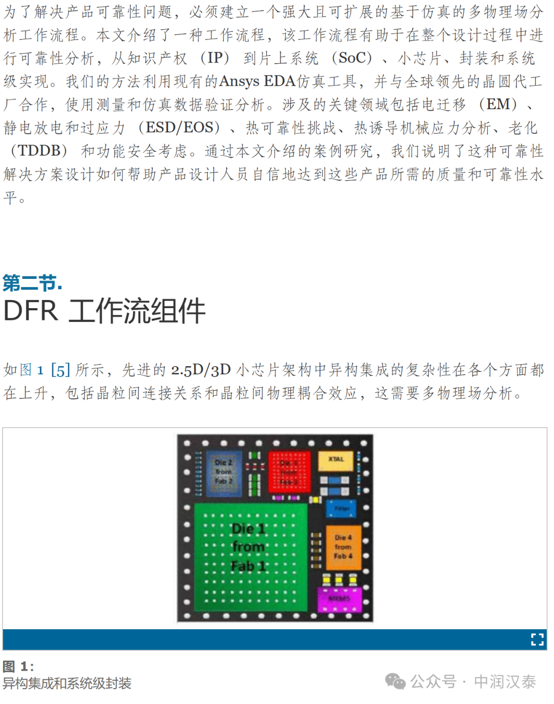 扎实推 第142页