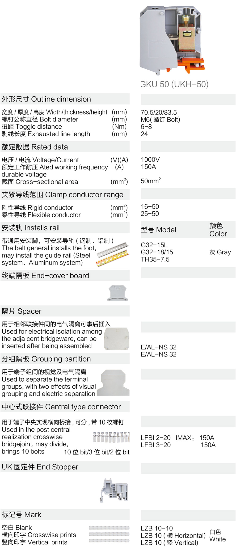 纪念版HXU550.86专用，全年免费正版资料同步服务