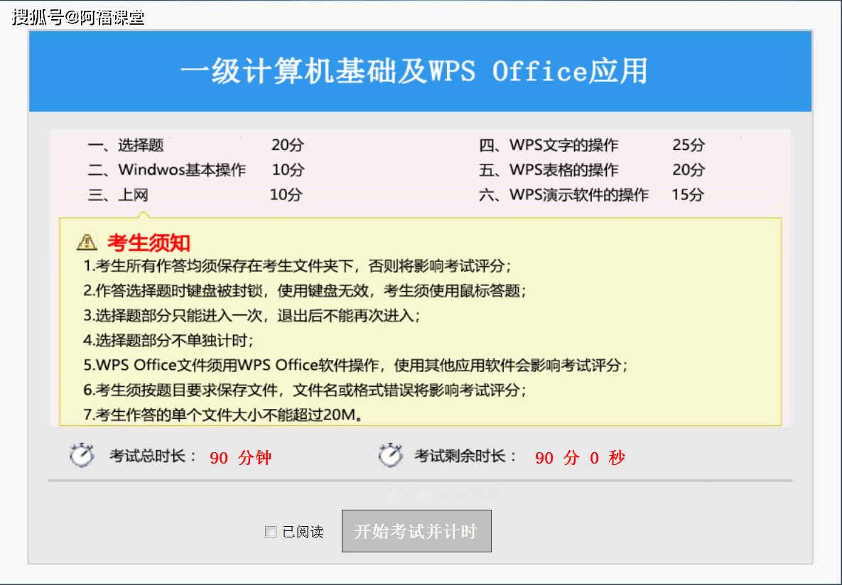 澳门正版资料大全：数据丰富，特供版ZQI256.98综合解析