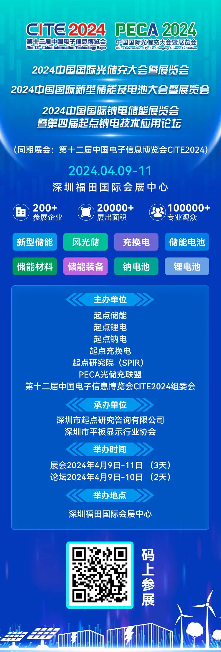 2024新奥正版资料免费发放，WZD802.89适中版解析方案揭晓