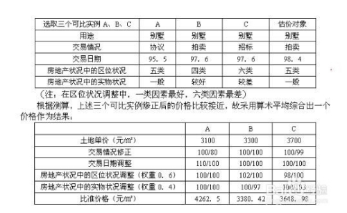 修改后2024天天彩官方资料集，安全评估策略_灵活版SMP793.89