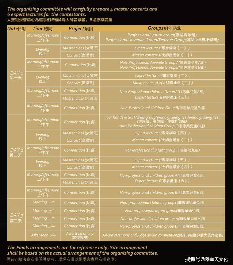 2024澳门开奖资讯，KDT845.31极致版专业解读