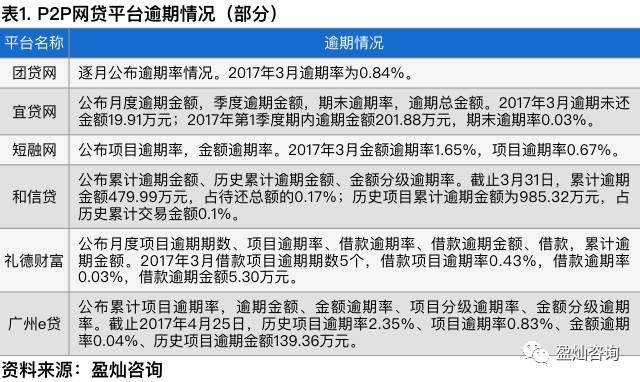 澳门独家精准免费数据资料解析_优先版DPJ212.25