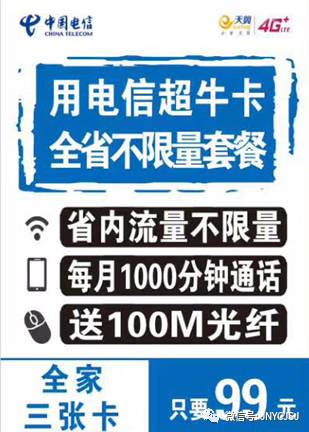 “2024澳门今晚揭晓哪号码，电信版KRP206.08专业解析”