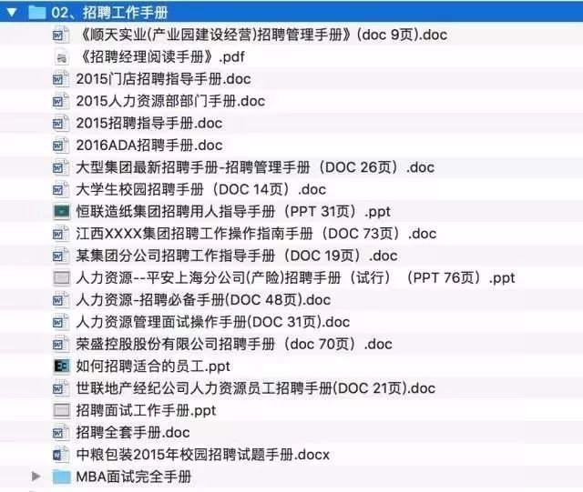 新奥免费资料解读：企业版ONL190.16精准单双资料