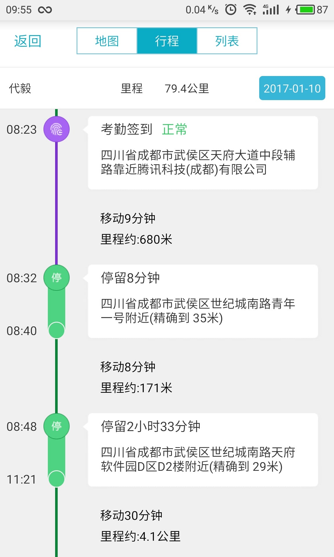 管家婆精准一码秘籍：严选版MFK783.89，安全解码攻略