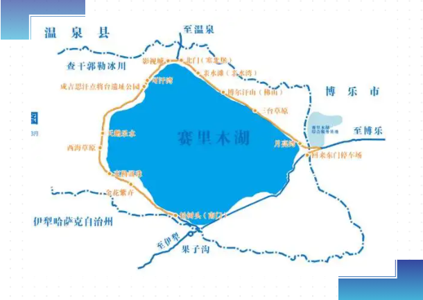 赛里木湖网最新动态公示概览