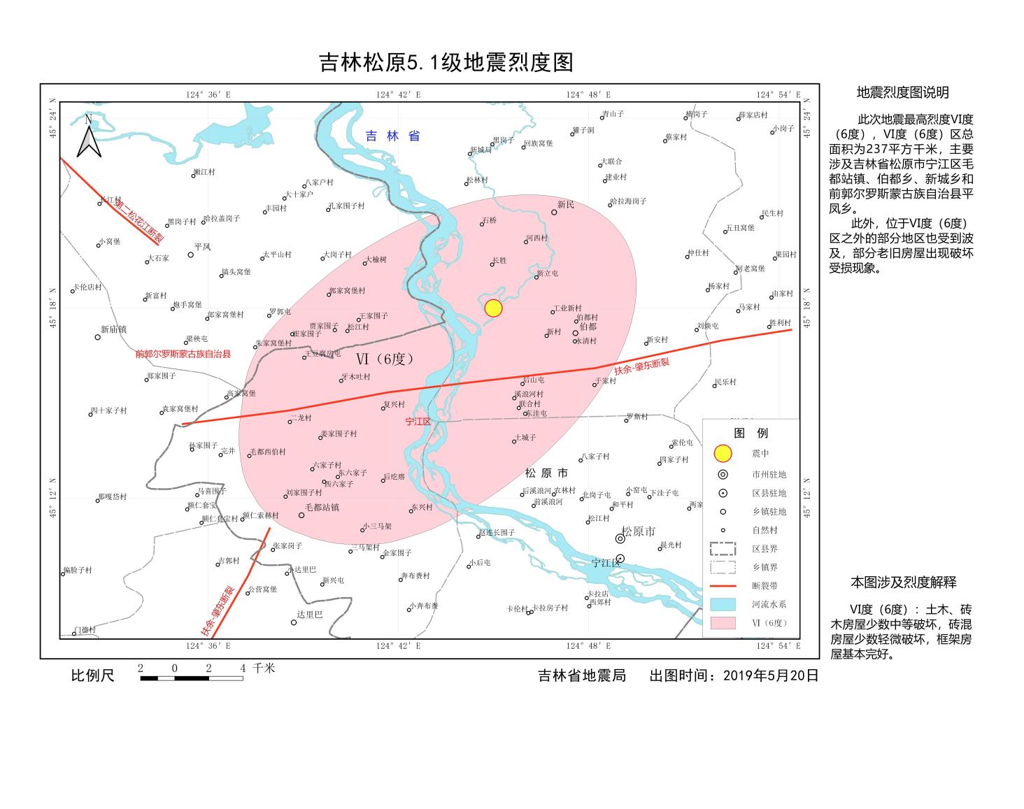 松原最新地震信息更新通知