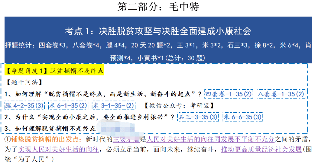 新澳天天开奖资料大全下载安装,预测深度解读_终极版TUD230.82