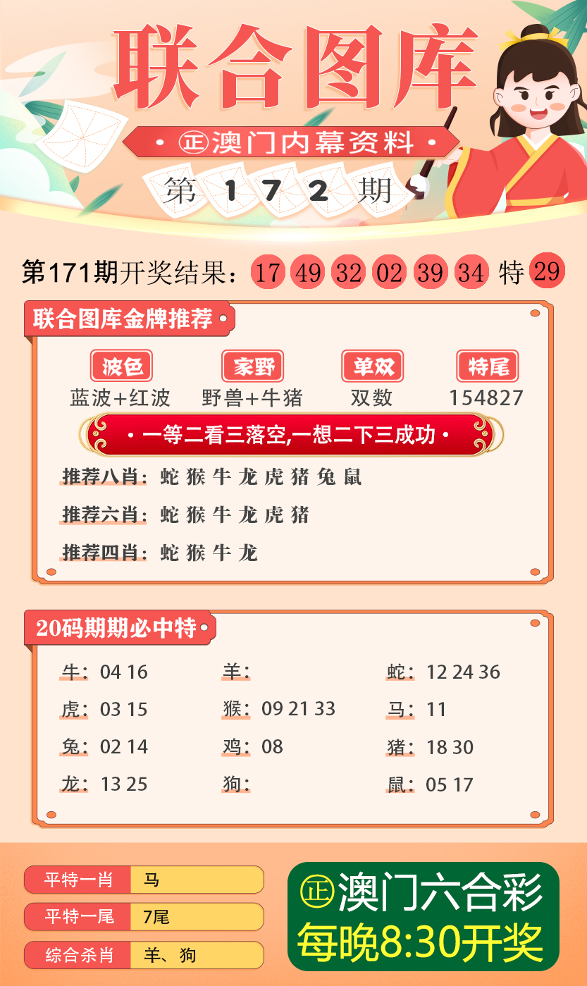 香港内部最精准免费资料,图库动态赏析_命轮境WIZ46.13