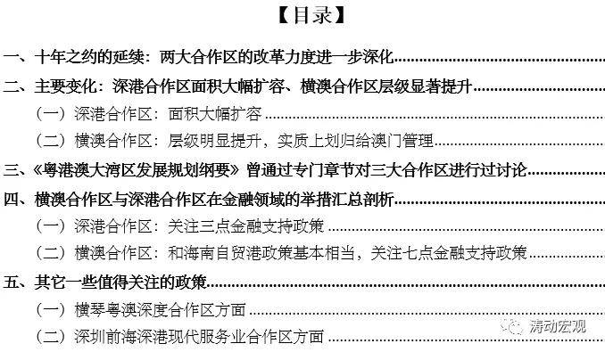 2004新澳精准资料免费,全面解答解析_蜕凡境MEF392.72