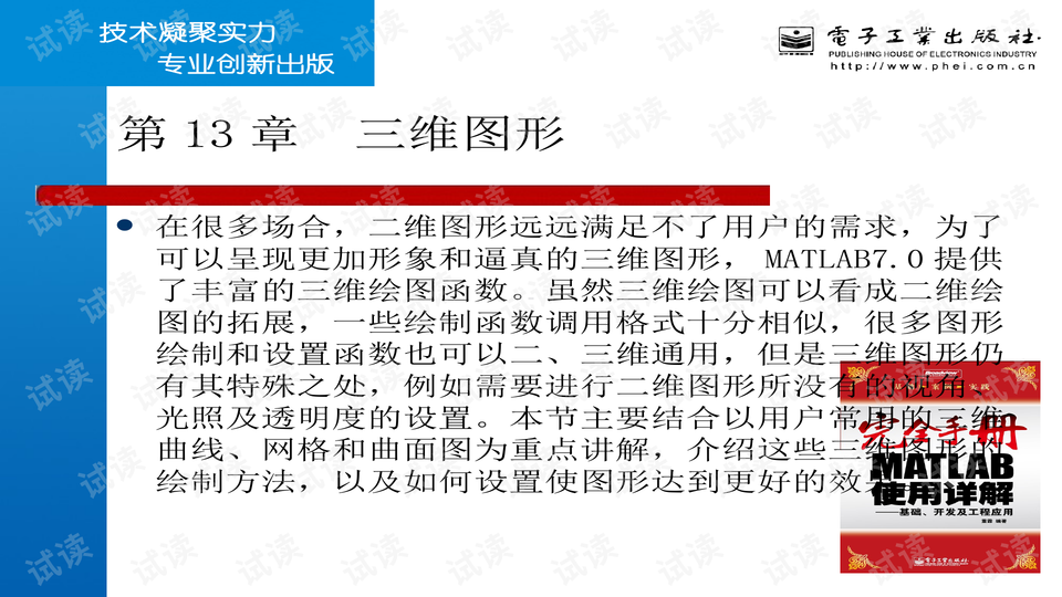 澳门闲情2024年今日最新消息,最新研究解析说明_神君MUT561.05