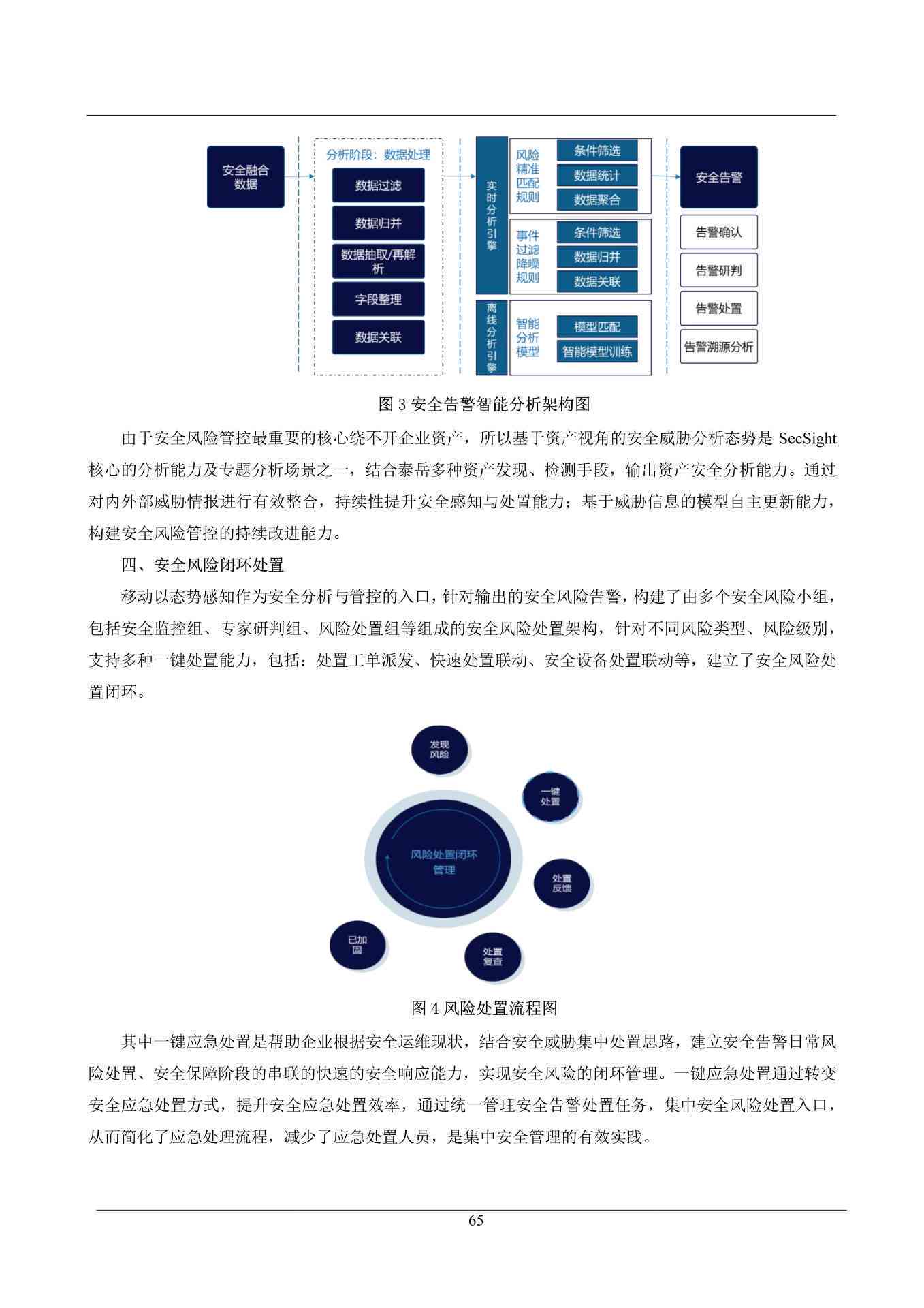 新奥精准免费资料提供 - 百度,案例分析：学术研究中的应用