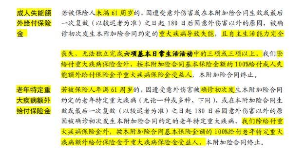 澳门三中三码精准100%感慨人生,是我们人生中的第二个“精准码”