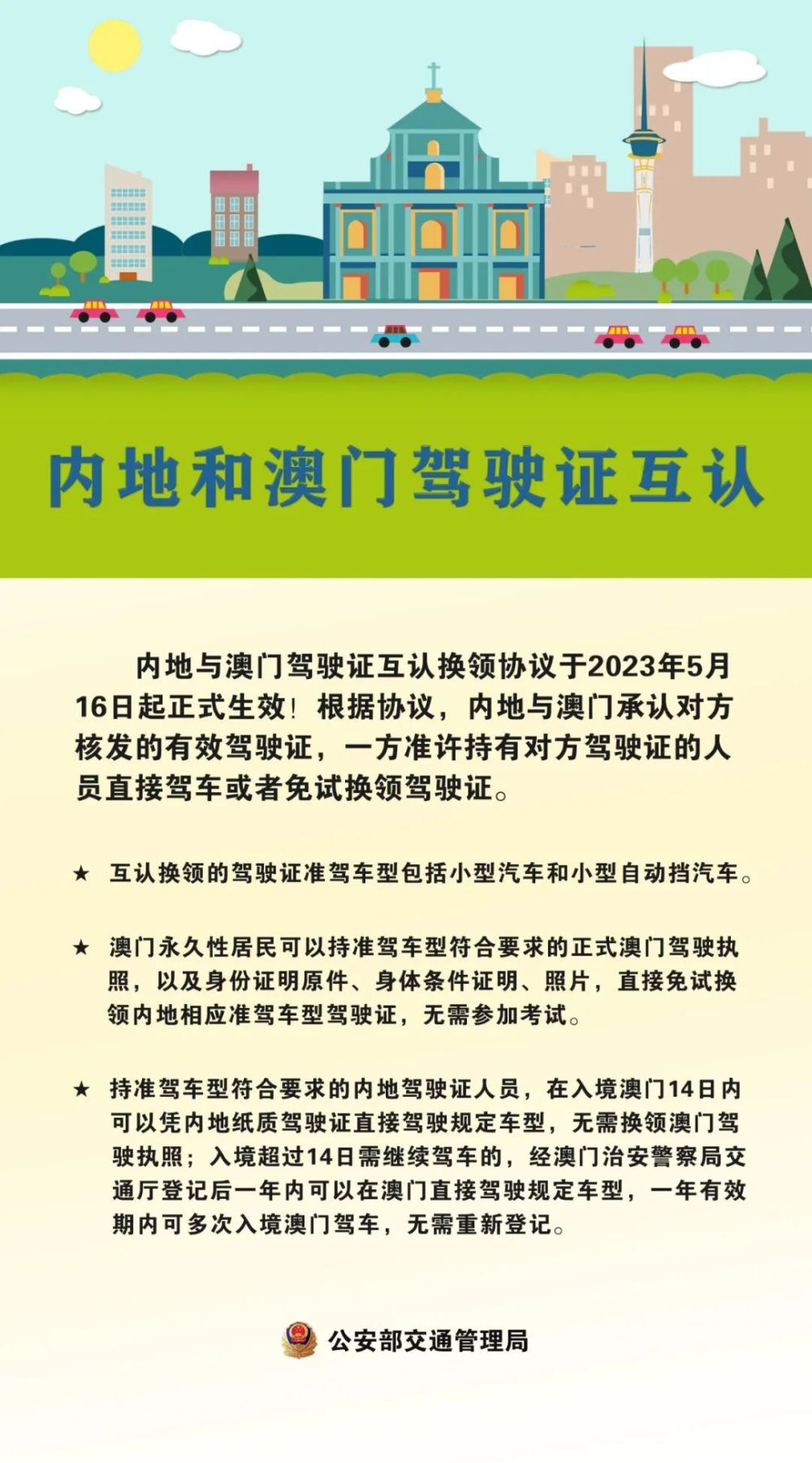 澳门内部资料默认版块开奖最快的,也证明了其在玩家心中的重要地位