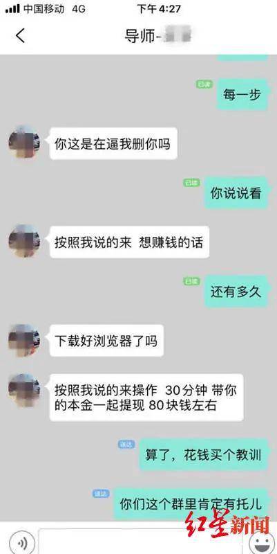 六和彩资料有哪些网址可以看,挂牌,许多彩票相关的手机应用