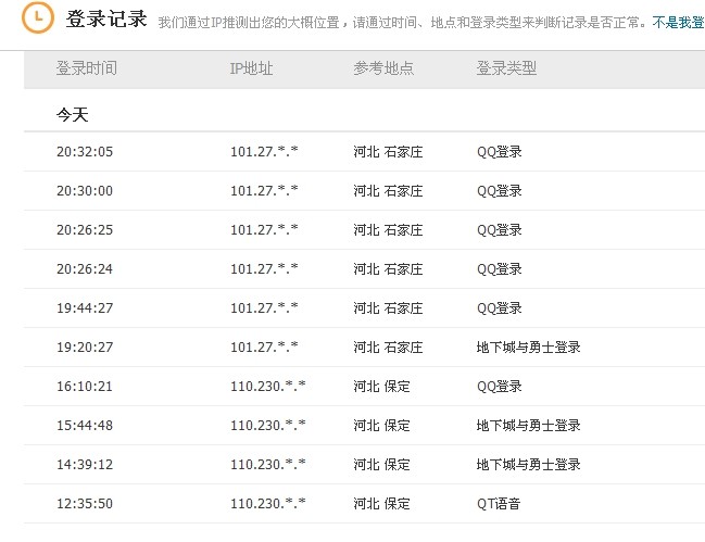 新奥全部开奖记录查询014978号,每一个号码都承载着无数人的希望与梦想