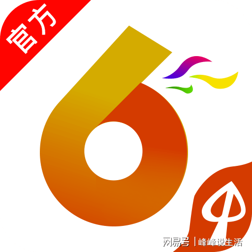 494949最快开奖结果+香港4788,494949最快开奖结果