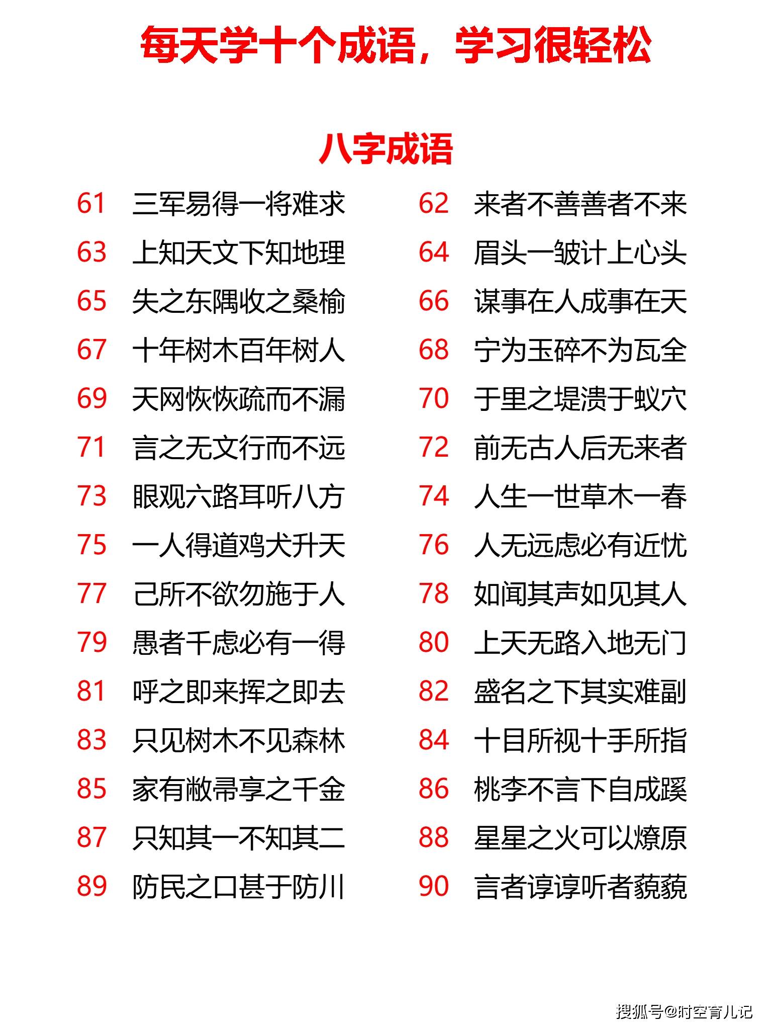 二四六天天开奖免费资料文字大全二,四六图,这些词汇不仅仅是简单的数字和文字