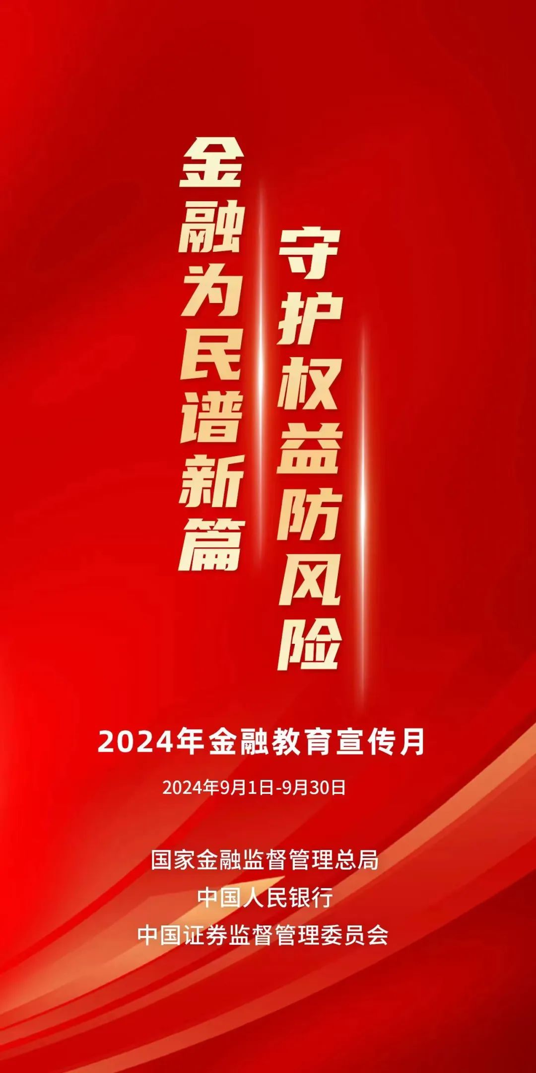 2024年正版资料免费大全挂牌,这不仅有助于提升公众的知识水平