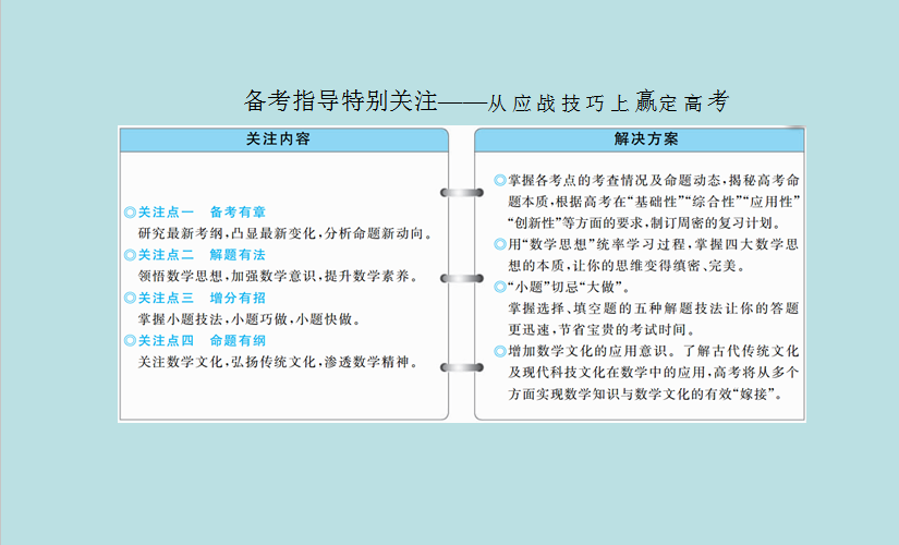 精准三肖三期内必中的内容有哪些,一位数学爱好者通过建立概率模型